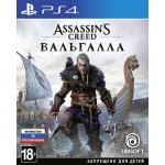 Assassins Creed Вальгалла [PS4]